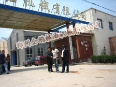 食用油加工設(shè)備倍奢、食用油精煉設(shè)備生產(chǎn)工藝簡介(圖1) 食用油加工設(shè)備武骆、食用油精煉設(shè)備生產(chǎn)工藝簡介(圖1)