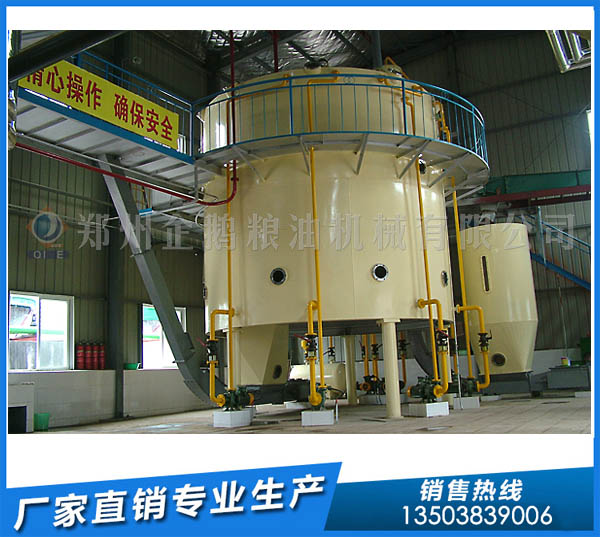 米糠油浸出設備居串,企鵝糧油機械,用戶更放心(圖1) 米糠油浸出設備