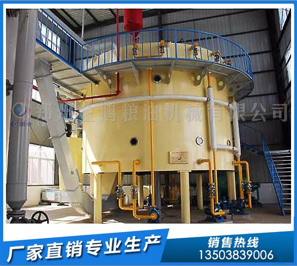 10-3000T/D棉籽油浸出設備箱充,盡在企鵝廠家(圖1) 棉籽油浸出設備