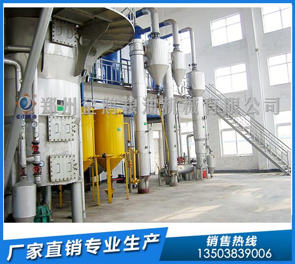 河北50噸棉籽浸出油設(shè)備露筒,企鵝品質(zhì)物盡所用(圖1) 棉籽油浸出設(shè)備