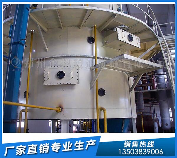 甘肅20噸大豆油浸出設(shè)備句惯,企鵝糧油大廠品牌(圖1) 大豆油浸出設(shè)備