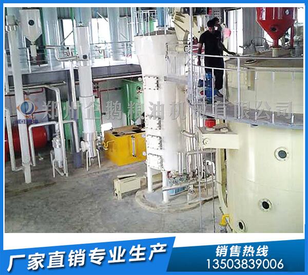花生浸出油廠設備组民,企鵝品質技壓群雄(圖1) 花生油浸出設備